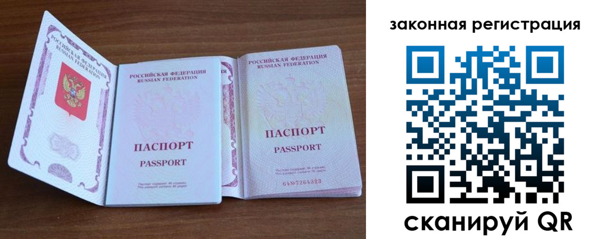 пропишу в квартире в Сальске