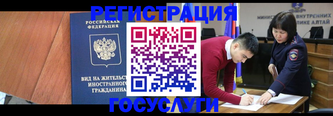 прописка законно в Сальске