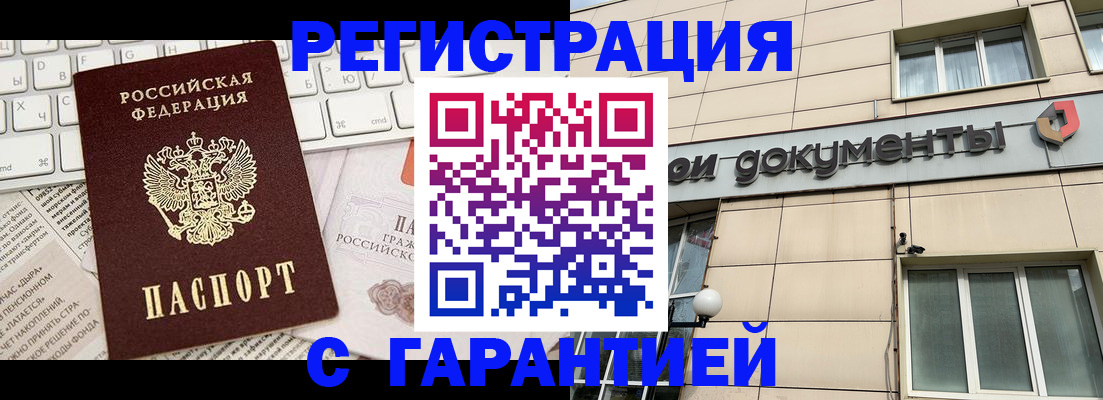 форма 3 в Сальске